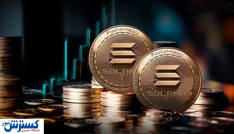 پیش بینی مهم / قیمت سولانا به ۵۰ دلار میرسد؟