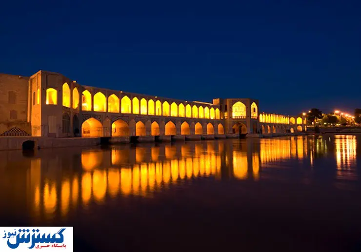 اصفهان مدیون این محقق امریکایی است/معرفی جاذبه های دیدنی نصف جهان