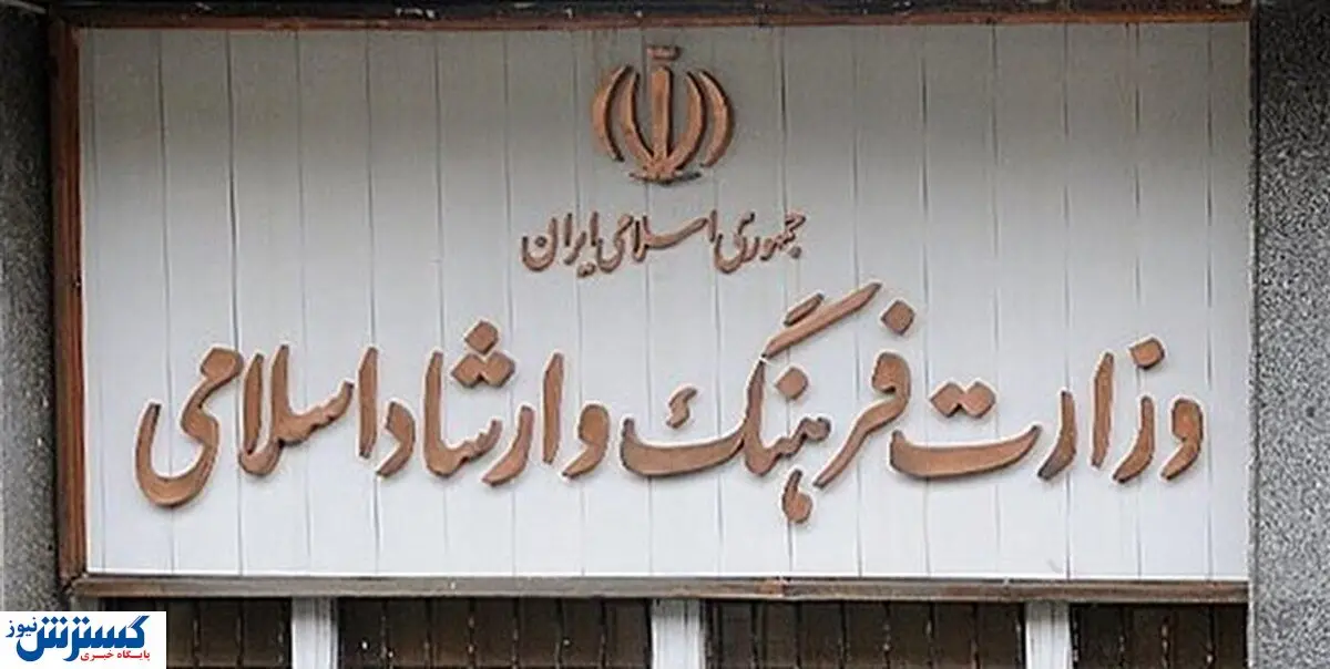 اصحاب فرهنگ ورسانه بیمه خواهند شد