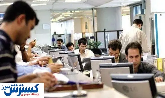 دولت به این کارمندان بیش از ۵۰۰ میلیون پاداش میدهد