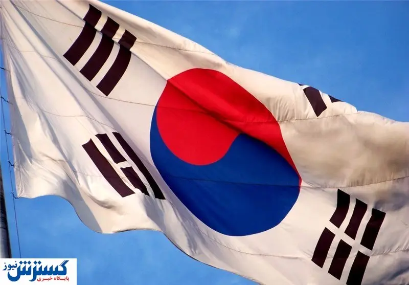 کاهش اقتصادی کره جنوبی/ ریزش ۳.۵ درصدی تولید