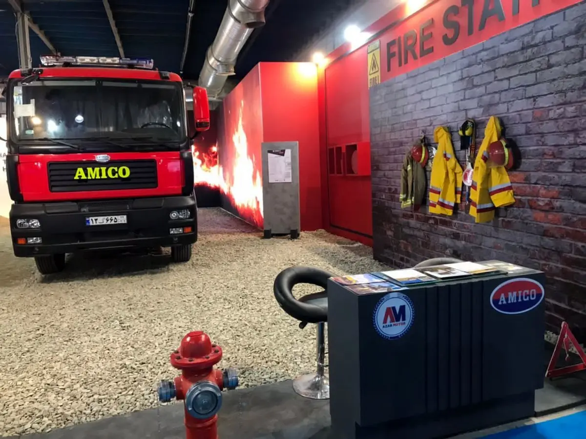 ۱۹۲۹ آمیکو در لباسی جدید!