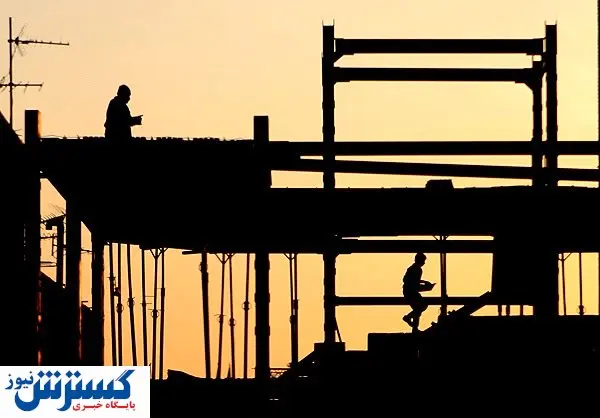 کارگران ساختمانی چشمانتظار اجرای قانون جدید