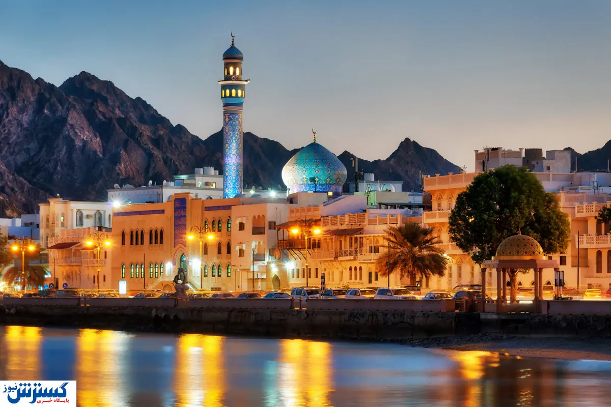 قیمت تور عمان / بازار سفر به این کشور داغ شد