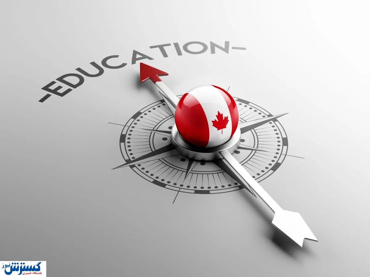 مزایای مهاجرت تحصیلی به کانادا چیست؟