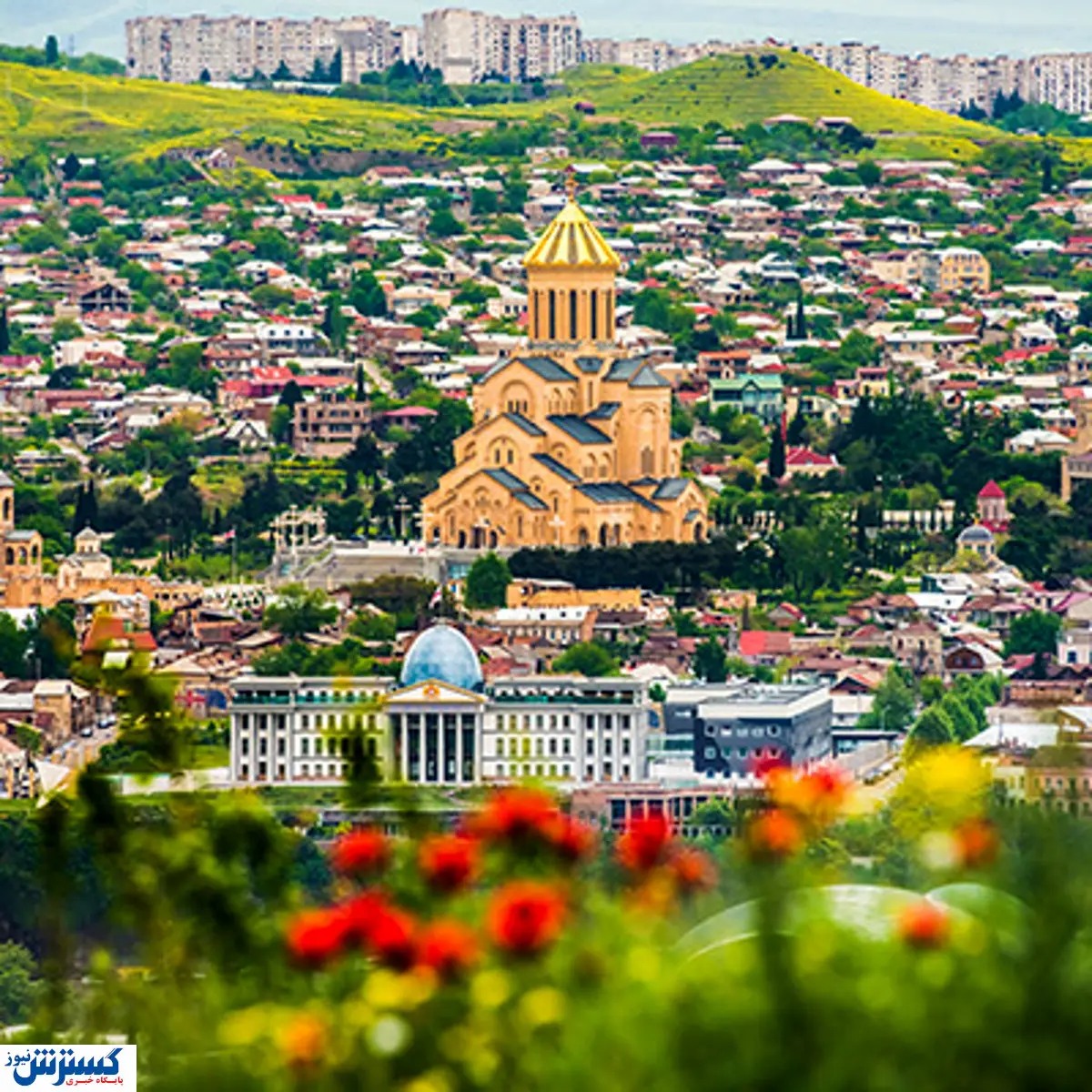 قیمت تور گرجستان / صفر تا صد سفر به تفلیس