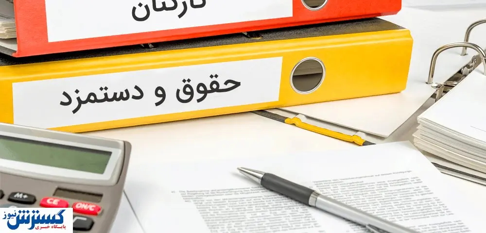 خبر خوش برای حقوق بگیران / دولت برای مالیات نقشه جدید کشید