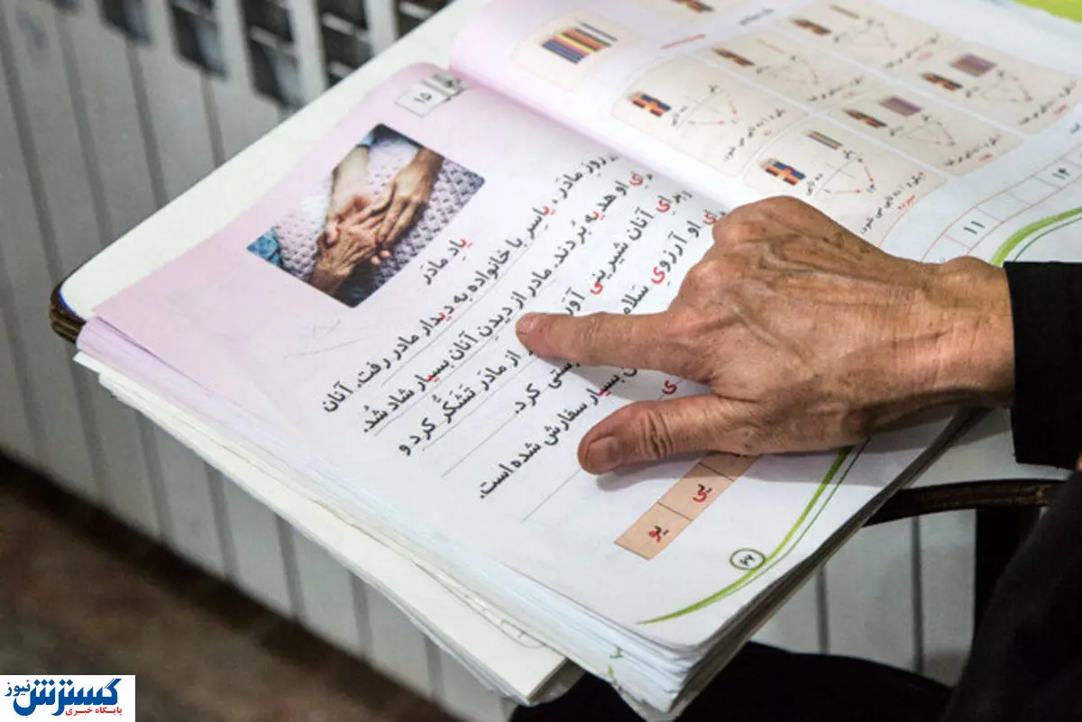 نهضت سواد آموزی باقی ماند/ تکلیف معلمان نهضتی چه شد؟