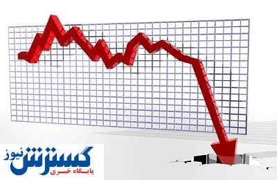 پیش بینی های مرکز پژوهش های مجلس درباره اقتصاد ایران/ در سراشیبی سقوط