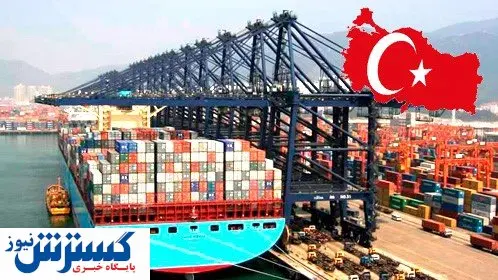 اردوغان رکود تازه ای ثبت کرد / بیشترین صادرات ترکیه چیست؟