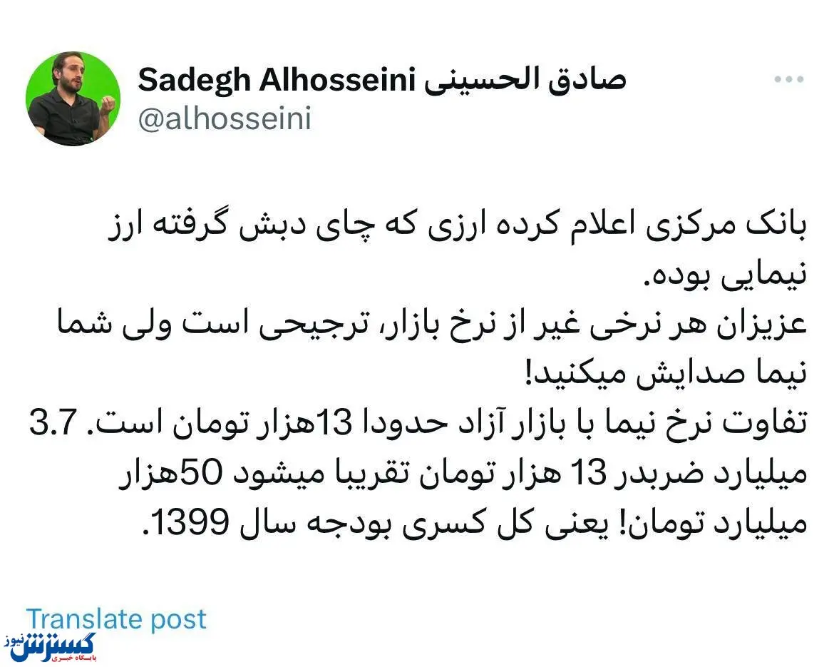 عجایب پرونده چای دبش / فساد برابر با کسری بودجه سالیانه کشور است