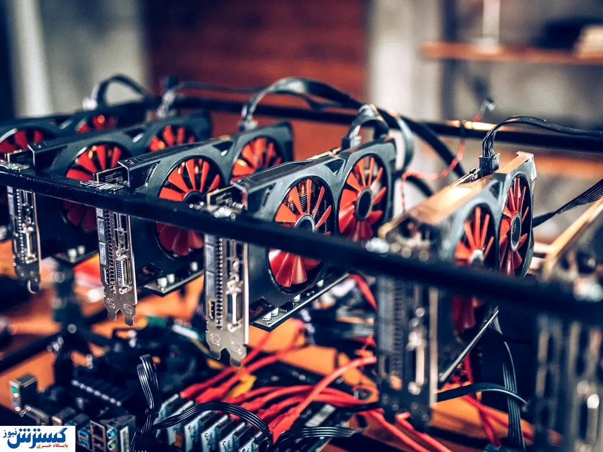 همه چیز درباره ماینینگ رمزارز / استخراج ارز دیجیتال چقدر آب می خورد؟