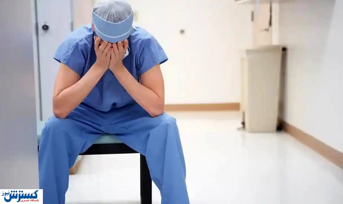 دستمزد ۳۰۰ هزار تومانی در برابر مسئولیت یک میلیاردی / تعرفه ناعادلانه امالمصائب نظام سلامت است