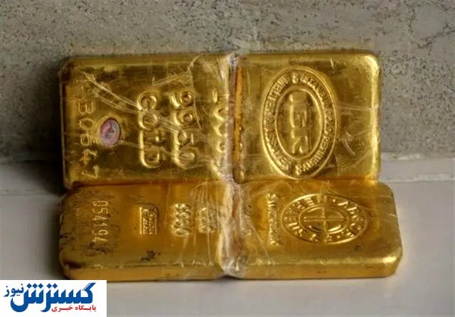 سارقان شمش های طلا دستگیر شدند/ کشف محموله میلیاردی در راه خروج از کشور