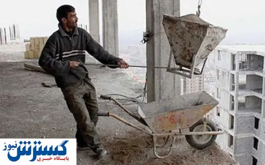 ۵ میلیون کارگر بدون بیمه کار می کنند /حلقه مفقوده اشتغال، امنیت شغلی است