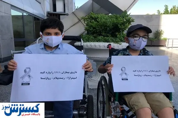 بودجه برای بیماران اس ام ای ته کشید / اعتراض بیماران مقابل نهاد ریاست جمهوری