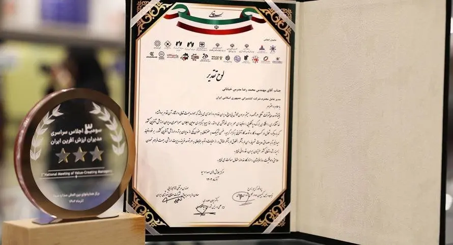 انتخاب مدیرعامل گروه کشتیرانی به عنوان مدیر ارزش آفرین کشور