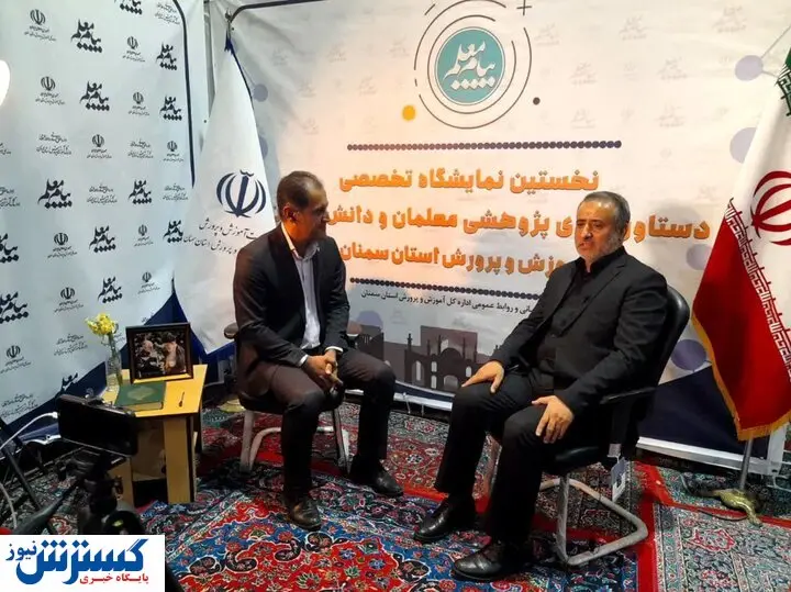 ارایه تسهیلات ارزان قیمت به این دانش آموزان