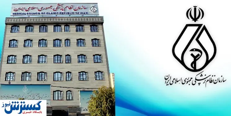 مهاجرت پزشکان برای ما یعنی خسارت/ سرمایه مادی ما پزشکان هستند