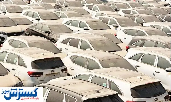 کارکردهها، در انتظار تامین ارز / ورود کارکردهها و کاهش موقتی قیمتها