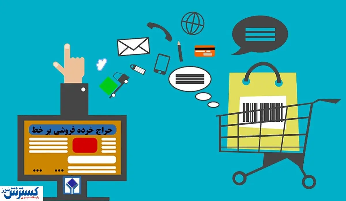 آغاز حراج بزرگ لوازم خانگی / مشاهده کالاها در سامانه ستاد الکترونیک دولت