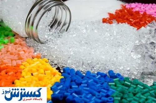 بازار پلیمر رونق گرفت/ رشد ۳.۹ درصدی میزان معاملات