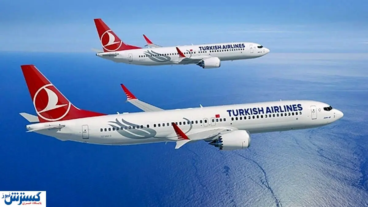 ضمانت نامه بانکی اعتبار ندارد / ترکیش ایر ۱۳ بانک را پذیرفت