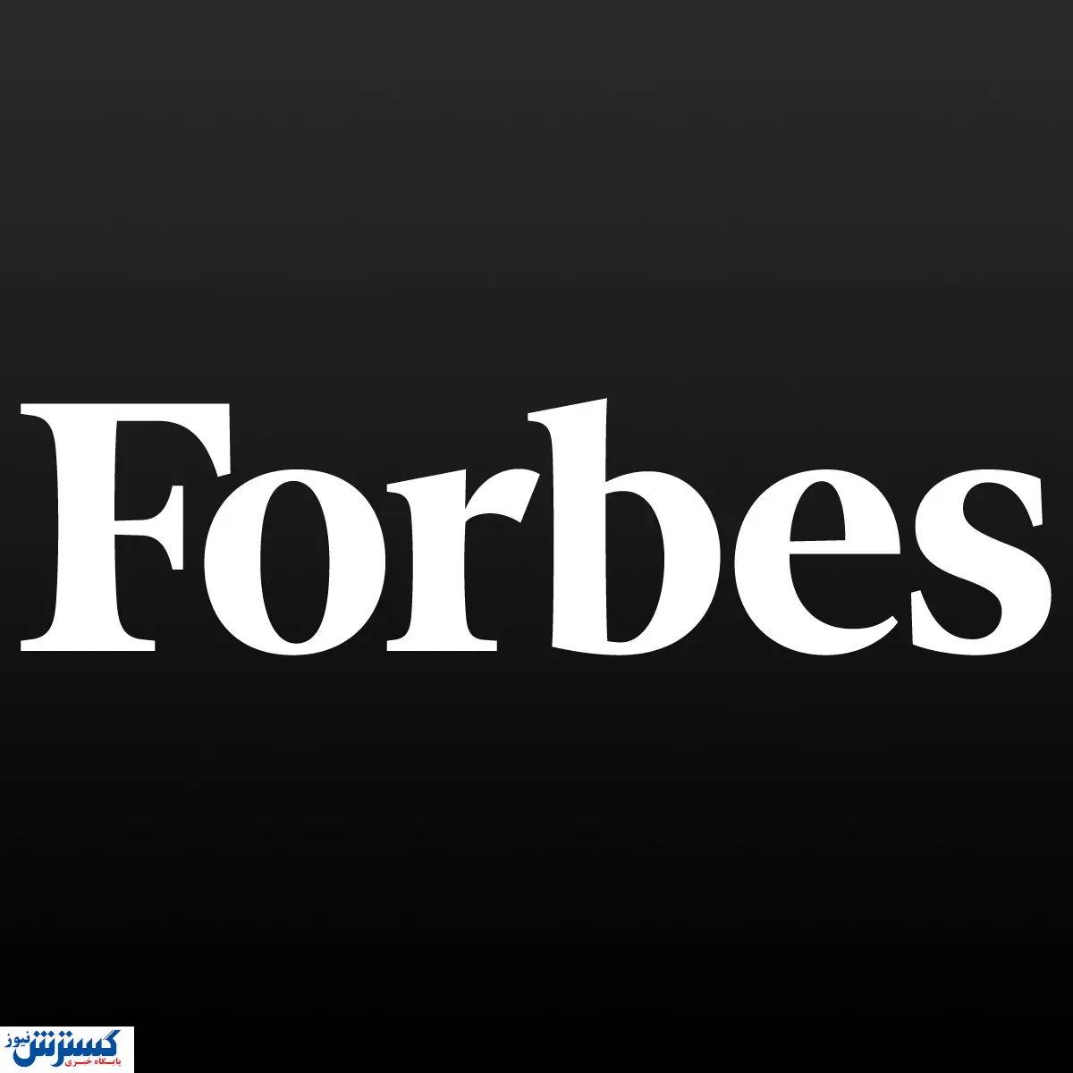 ایران ضعیف ترین پول جهان را دارد/ رتبه بندی ضعیف ترین پول های جهان چگونه است؟