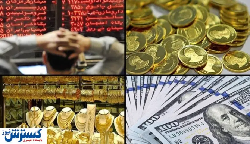 آخرین وضعیت قیمت ها در بازارهای امروز / دلار و سکه چند؟