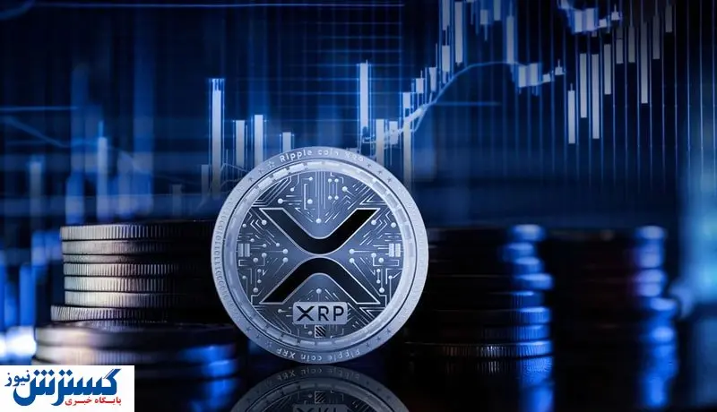 سیگنال جدید به بازار ارزهای دیجیتال / افزایش قیمت ریپل در راه است