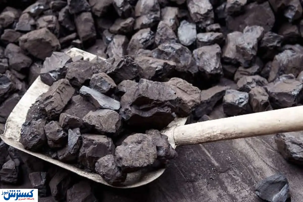 سرمایهگذاری در بخش تولید زغال سنگ/۶۷ درصد این ذخایر هنوز دست نخورده است