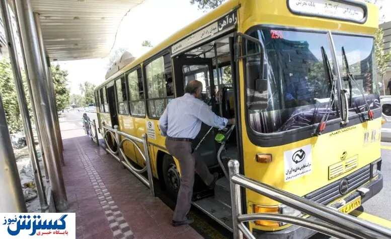 دریافت وجه نقد توسط اتوبوسرانان ممنوع شد