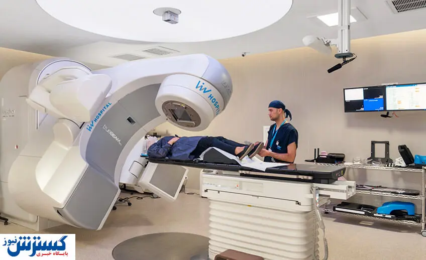 نخستین دستگاه فوق پیشرفته درمان سرطان راه اندازی شد/هزینه ۹۰۰ میلیاردی ساخت این دستگاه