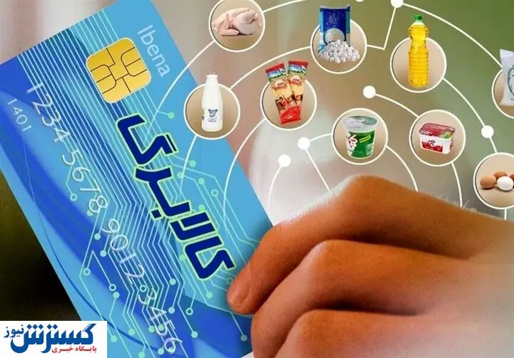 گوشت هم به کالابرگ اضافه خواهد شد؟