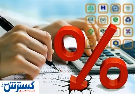 جزئیات دقیق از نرخ سود سپرده در بانکهای مختلف/سود سال ۱۴۰۳ چقدر است
