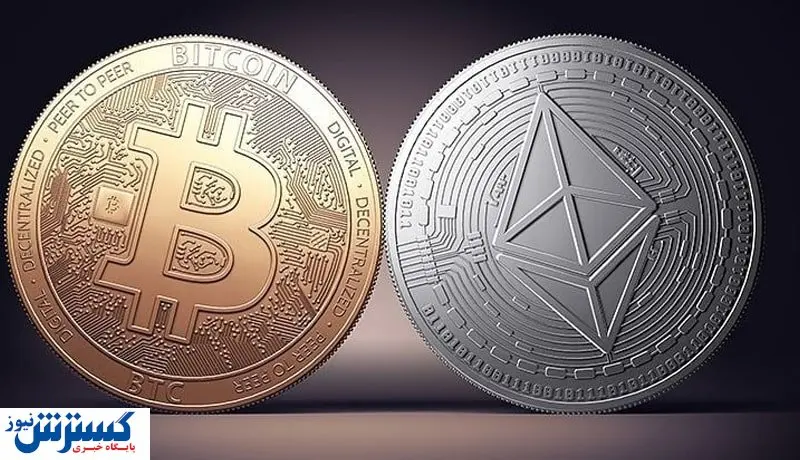 سقوط باورنکردنی قیمت این دو رمز ارز / اتریوم چند ؟