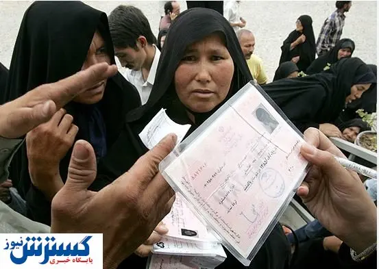 تکلیف مهاجران غیر قانونی مشخص شد / کارت هوشمند مهاجرین صادر میشود؟