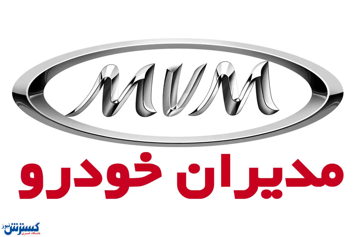 فروش اقساطی این خودرو های محبوب را از دست ندهید + جزئیات