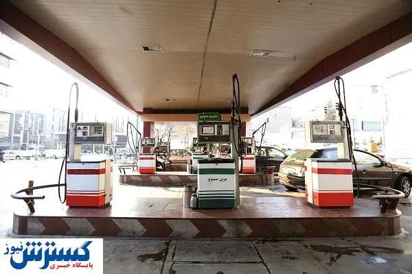 بازار داغ دلالی کارت سوخت