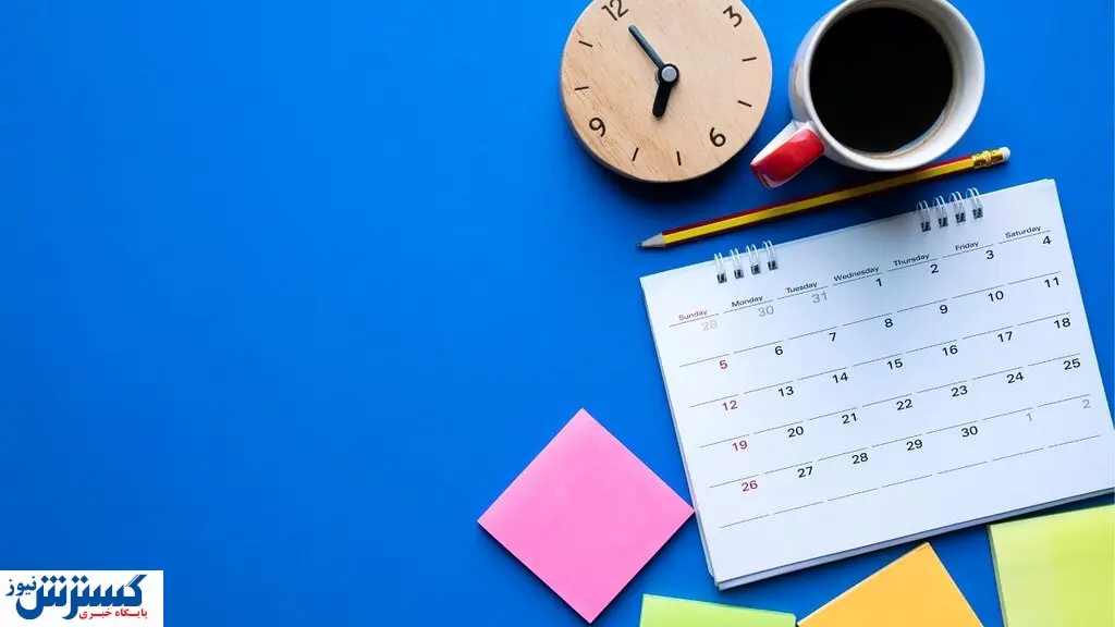 تاثیر اقتصادی تعطیلات آخر هفته بر تجارت بینالمللی/طرحی که تصویب نشد