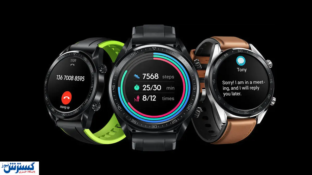 رونمایی از ساعت هوشمند هواوی / عاشق این محصول می شوید + عکس