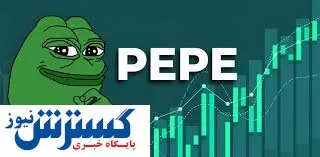 جهش چشم گیر قیمت  این رمز ارز /  بازار شوکه شد