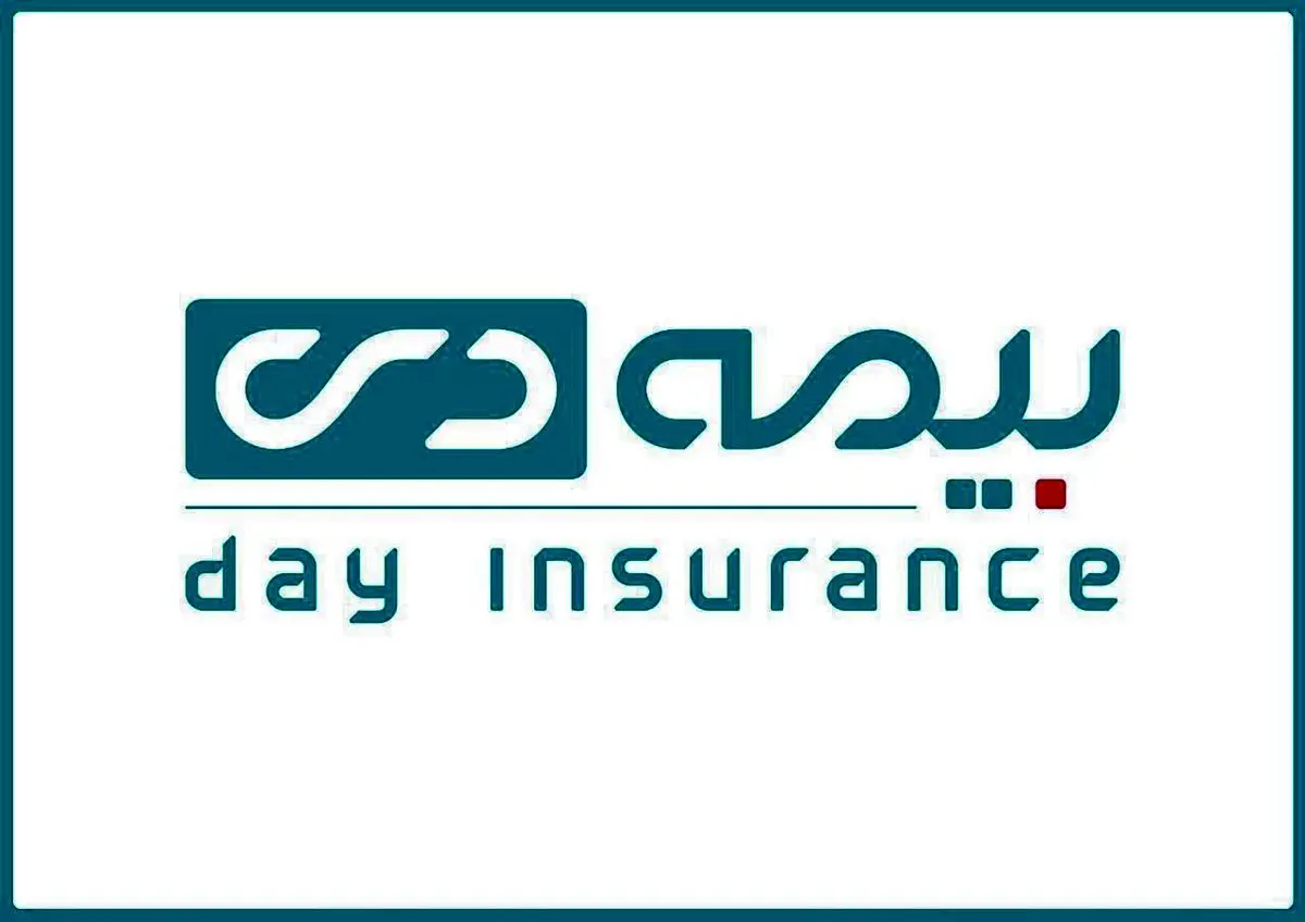 شما برنده قرعه  کشی عید فطر بیمه دی باشید