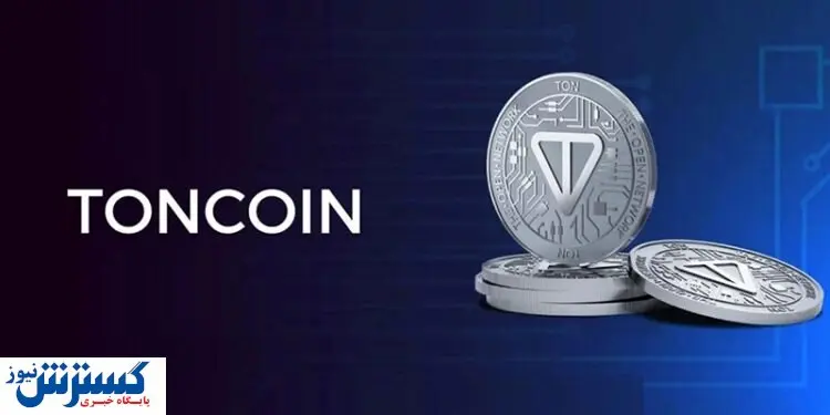 یک میلیون ارز دیجیتال برای کاربران این رمزارز / پاداش ویژه را از دست ندهید