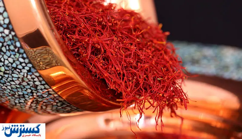 قیمت فوق لاکچری زعفران / حقوق ۴ روز معادل ۳ گرم زعفران شد!