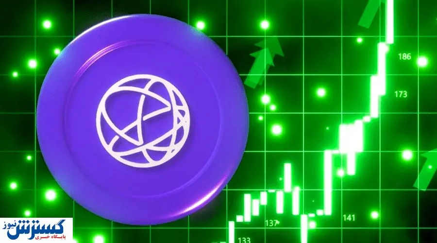 انفجار قیمت این ارز دیجیتال / بازار رمزارزها متحول شد؟