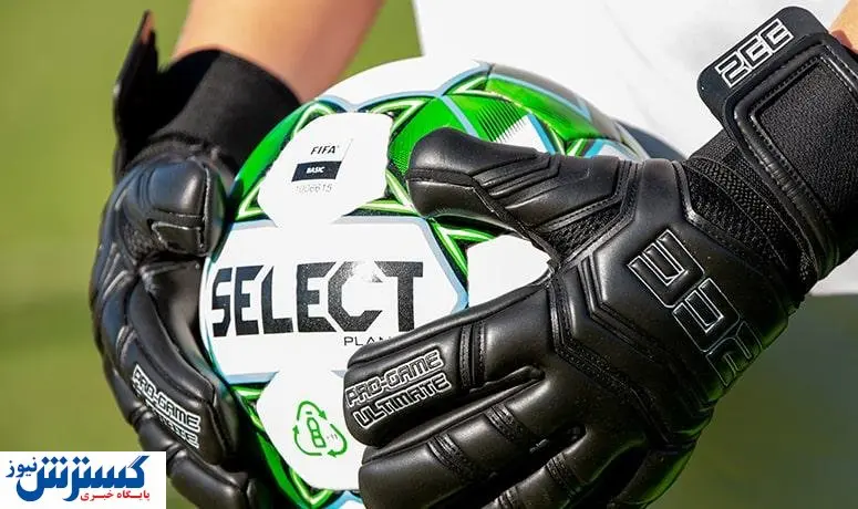 قیمت دستکش دروازه بانی میلیونی شد!