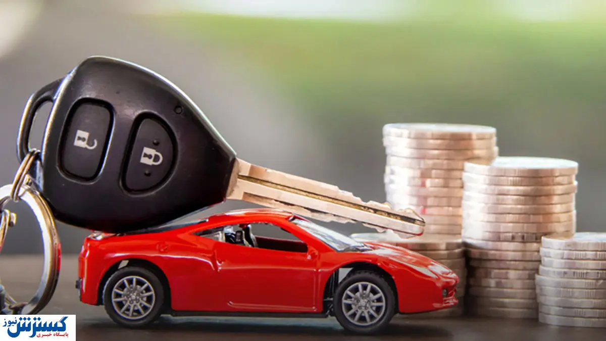 وام فوری با سند خودرو / شرایط دریافت تسهیلات چیست؟