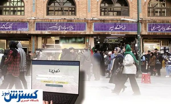 اعتبار اصناف کمرنگ میشود؟