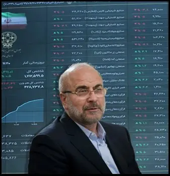 نامه سرگشاده سهامداران و فعالان بازار سهام به رئیس مجلس